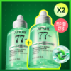 【1+1 OY優惠SET】新升級 針對痘痘肌～韓國 ANUA Heartleaf 77 + B3Zinc Soothing Serum 魚腥草X維B3鋅舒緩減紅抗痘修護精華 - 2種選擇