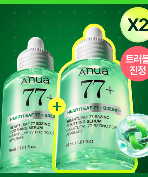 【1+1 OY優惠SET】新升級 針對痘痘肌～韓國 ANUA Heartleaf 77 + B3Zinc Soothing Serum 魚腥草X維B3鋅舒緩減紅抗痘修護精華 - 2種選擇