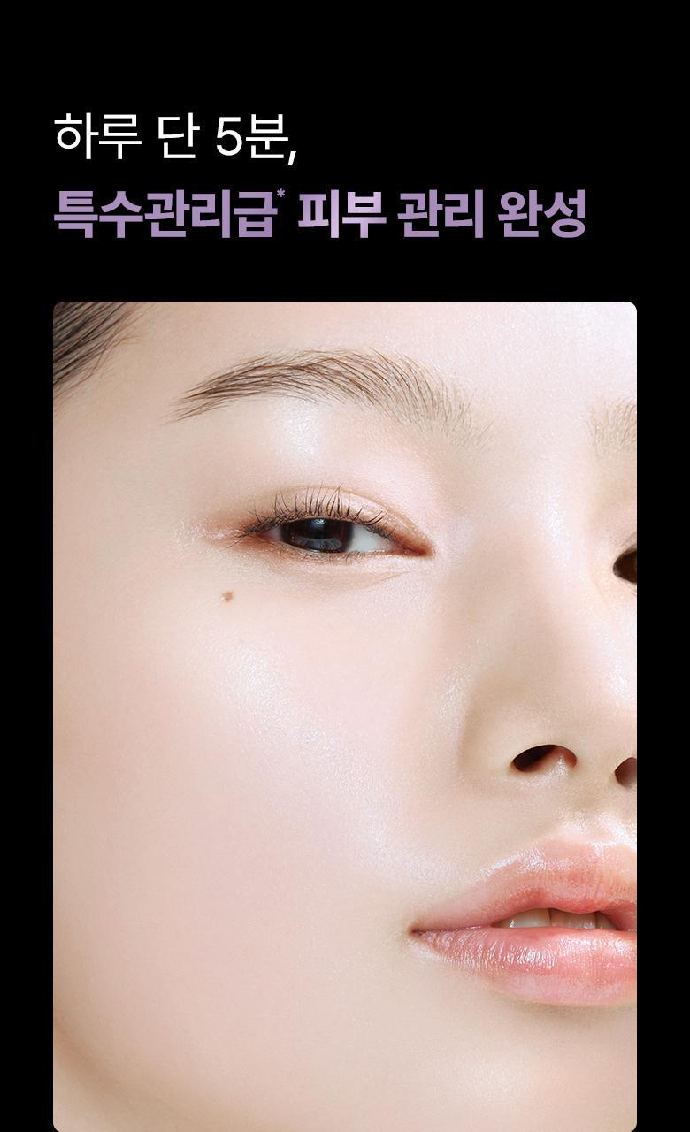 \最新升級2.0 3合1美容儀/ 限量SET送面膜～家用醫美級美容 韓國 Bioheal BOH X SHURINK Collagen Serum Set 重塑膠原彈力光澤雙效美容儀＋精華護理套裝送面膜