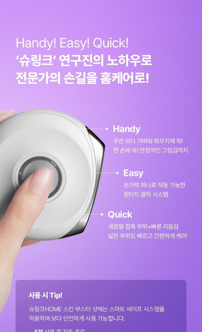 \最新升級2.0 3合1美容儀/ 限量SET送面膜～家用醫美級美容 韓國 Bioheal BOH X SHURINK Collagen Serum Set 重塑膠原彈力光澤雙效美容儀＋精華護理套裝送面膜