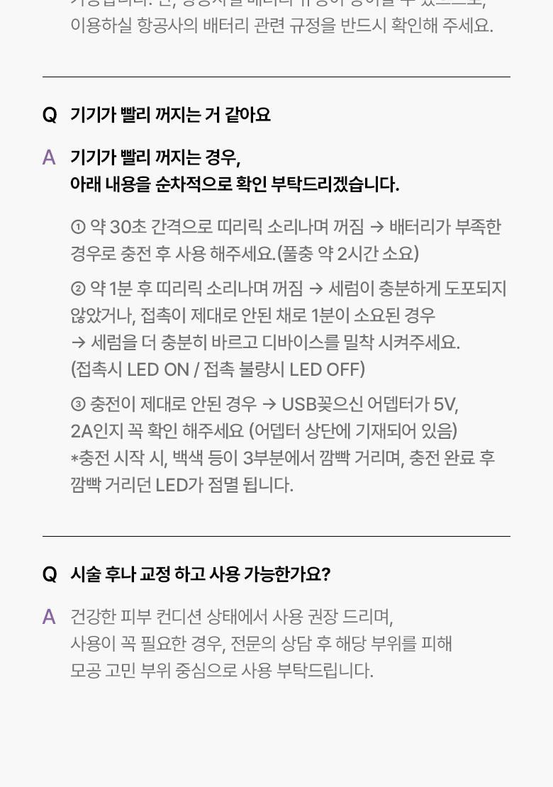 \最新升級2.0 3合1美容儀/ 限量SET送面膜～家用醫美級美容 韓國 Bioheal BOH X SHURINK Collagen Serum Set 重塑膠原彈力光澤雙效美容儀＋精華護理套裝送面膜