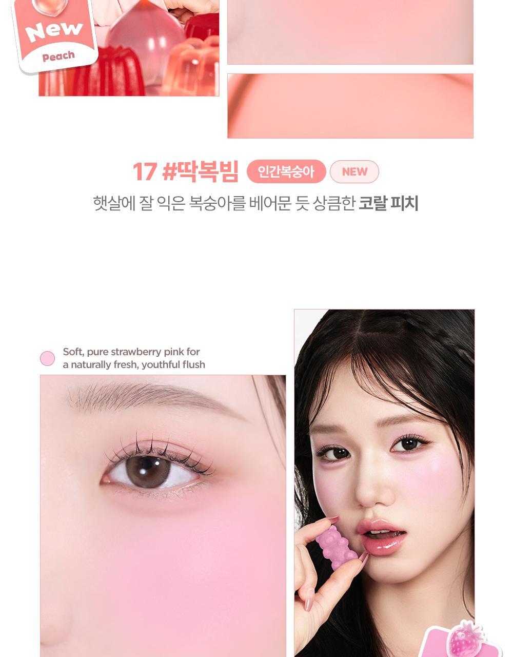 最新#17,18色入送迷你胭脂液！修飾黑眼圈～GlowPick 🏆~ 韓國 Lilybyred Luv Beam Cheek Balm 皇牌心心胭脂膏(#01-18) - 多色選擇