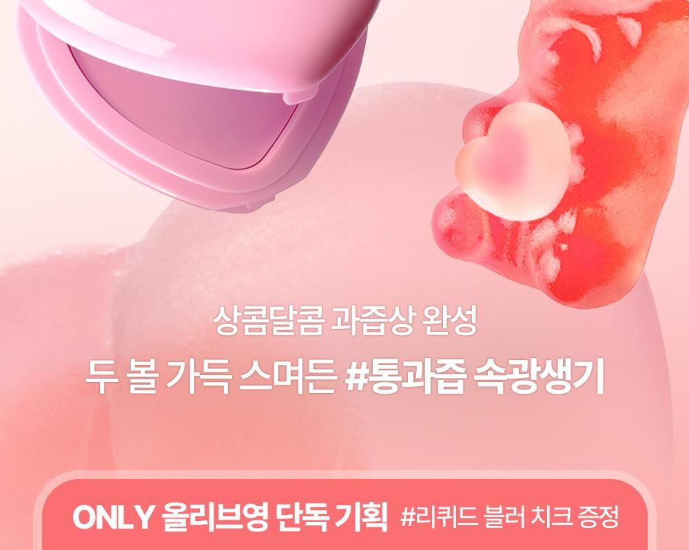 最新#17,18色入送迷你胭脂液！修飾黑眼圈～GlowPick 🏆~ 韓國 Lilybyred Luv Beam Cheek Balm 皇牌心心胭脂膏(#01-18) - 多色選擇