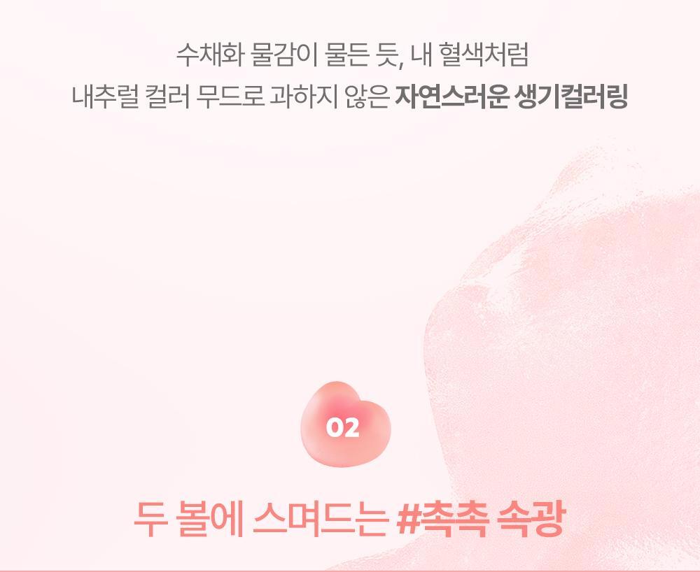 最新#17,18色入送迷你胭脂液！修飾黑眼圈～GlowPick 🏆~ 韓國 Lilybyred Luv Beam Cheek Balm 皇牌心心胭脂膏(#01-18) - 多色選擇