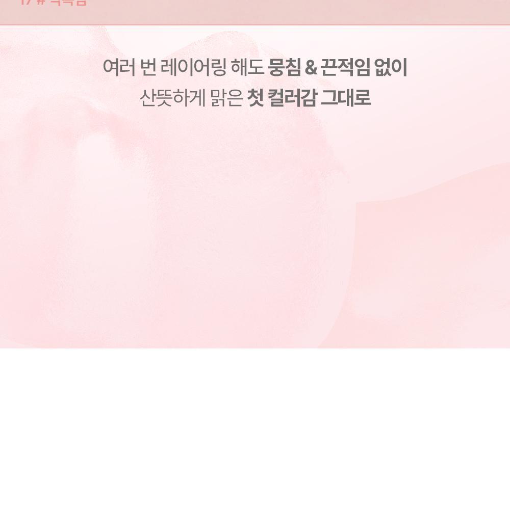 最新#17,18色入送迷你胭脂液！修飾黑眼圈～GlowPick 🏆~ 韓國 Lilybyred Luv Beam Cheek Balm 皇牌心心胭脂膏(#01-18) - 多色選擇