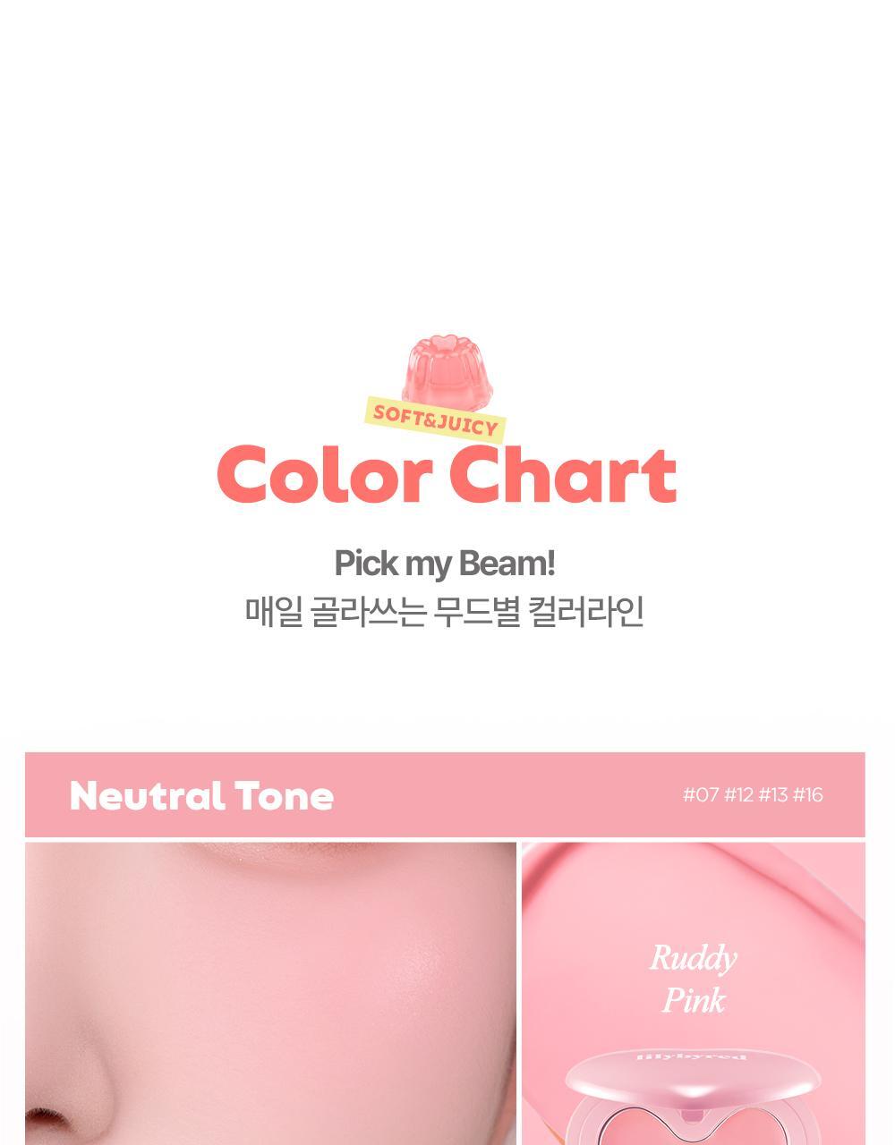 最新#17,18色入送迷你胭脂液！修飾黑眼圈～GlowPick 🏆~ 韓國 Lilybyred Luv Beam Cheek Balm 皇牌心心胭脂膏(#01-18) - 多色選擇