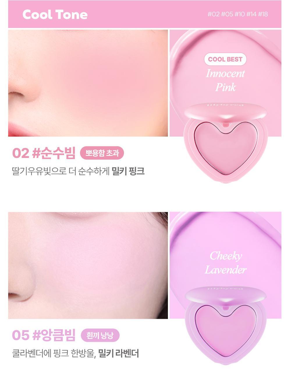 最新#17,18色入送迷你胭脂液！修飾黑眼圈～GlowPick 🏆~ 韓國 Lilybyred Luv Beam Cheek Balm 皇牌心心胭脂膏(#01-18) - 多色選擇