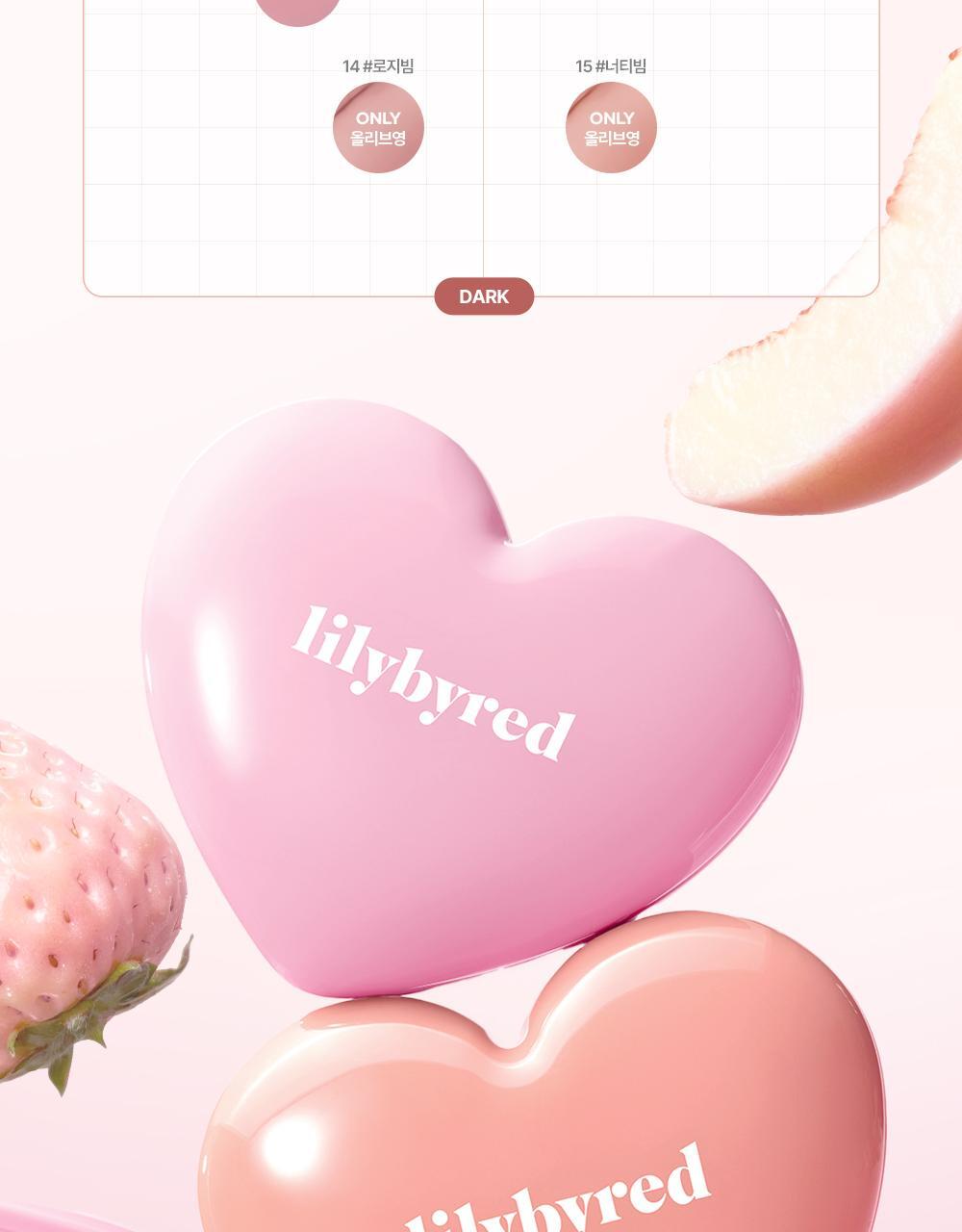 最新#17,18色入送迷你胭脂液！修飾黑眼圈～GlowPick 🏆~ 韓國 Lilybyred Luv Beam Cheek Balm 皇牌心心胭脂膏(#01-18) - 多色選擇