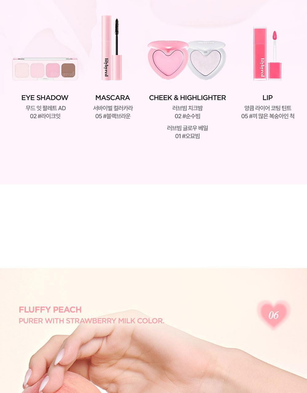 最新#17,18色入送迷你胭脂液！修飾黑眼圈～GlowPick 🏆~ 韓國 Lilybyred Luv Beam Cheek Balm 皇牌心心胭脂膏(#01-18) - 多色選擇