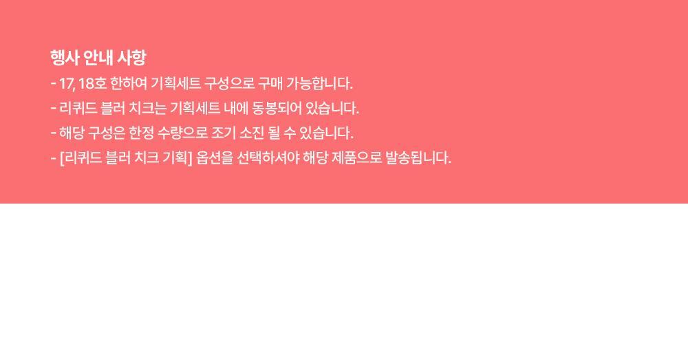 最新#17,18色入送迷你胭脂液！修飾黑眼圈～GlowPick 🏆~ 韓國 Lilybyred Luv Beam Cheek Balm 皇牌心心胭脂膏(#01-18) - 多色選擇