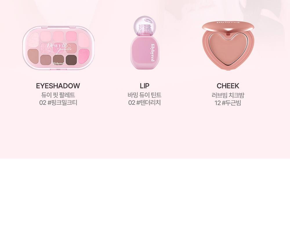 最新#17,18色入送迷你胭脂液！修飾黑眼圈～GlowPick 🏆~ 韓國 Lilybyred Luv Beam Cheek Balm 皇牌心心胭脂膏(#01-18) - 多色選擇