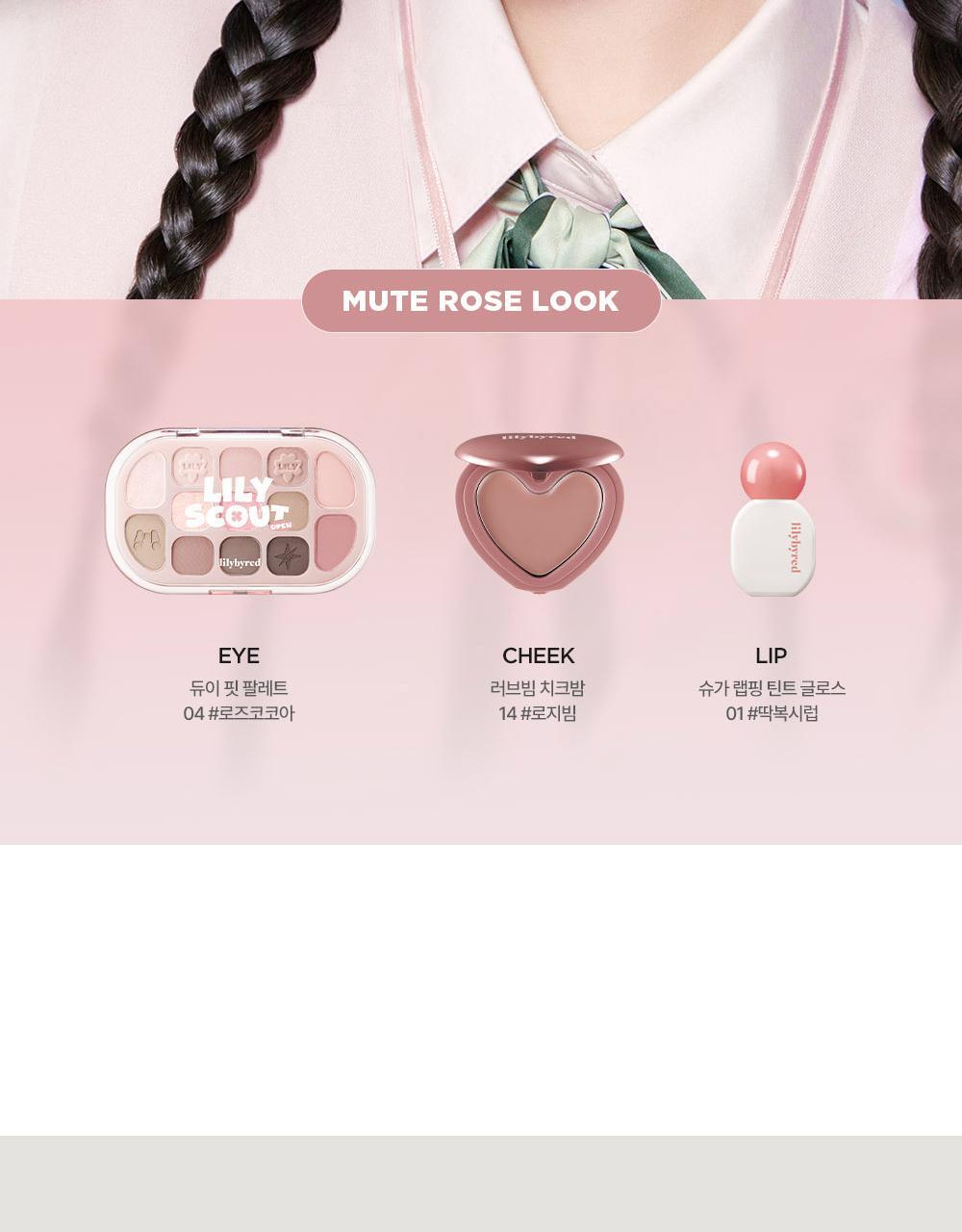 最新#17,18色入送迷你胭脂液！修飾黑眼圈～GlowPick 🏆~ 韓國 Lilybyred Luv Beam Cheek Balm 皇牌心心胭脂膏(#01-18) - 多色選擇