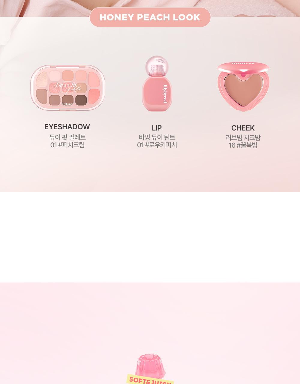 最新#17,18色入送迷你胭脂液！修飾黑眼圈～GlowPick 🏆~ 韓國 Lilybyred Luv Beam Cheek Balm 皇牌心心胭脂膏(#01-18) - 多色選擇