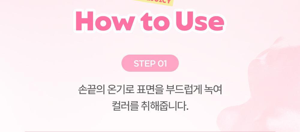 最新#17,18色入送迷你胭脂液！修飾黑眼圈～GlowPick 🏆~ 韓國 Lilybyred Luv Beam Cheek Balm 皇牌心心胭脂膏(#01-18) - 多色選擇