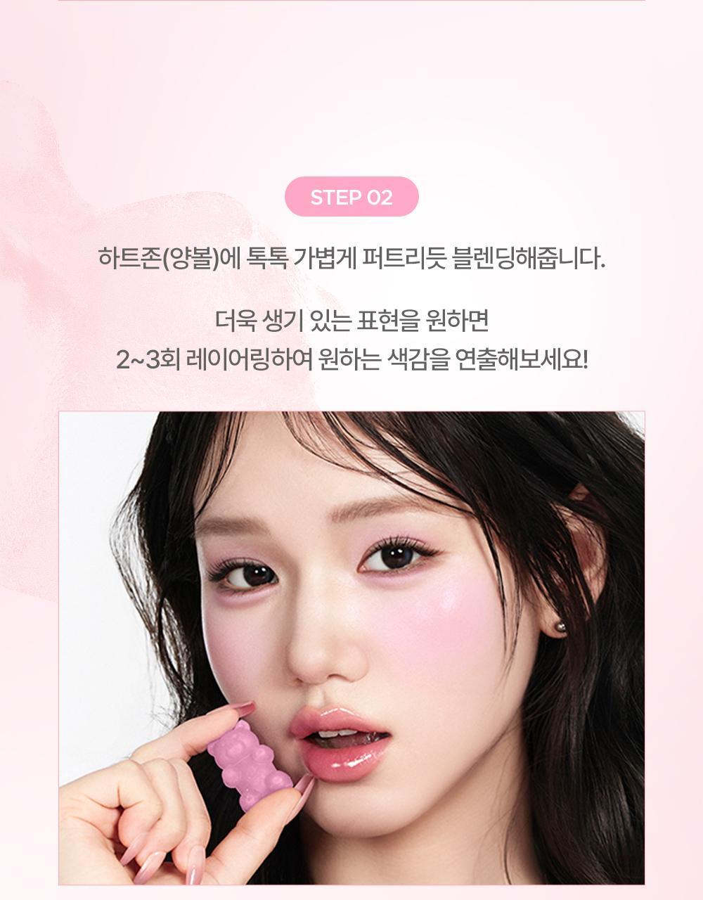 最新#17,18色入送迷你胭脂液！修飾黑眼圈～GlowPick 🏆~ 韓國 Lilybyred Luv Beam Cheek Balm 皇牌心心胭脂膏(#01-18) - 多色選擇