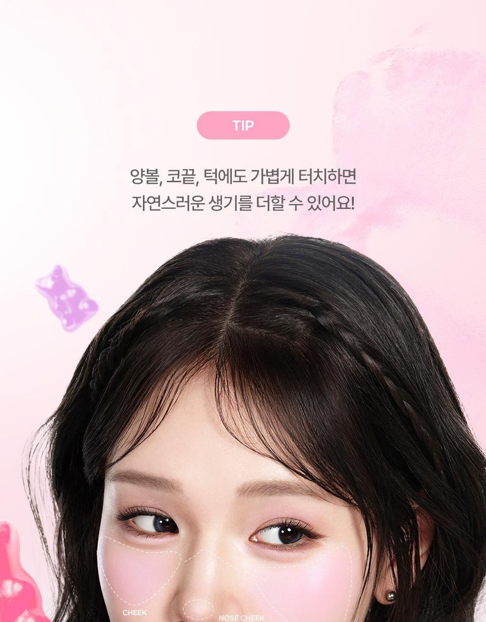 最新#17,18色入送迷你胭脂液！修飾黑眼圈～GlowPick 🏆~ 韓國 Lilybyred Luv Beam Cheek Balm 皇牌心心胭脂膏(#01-18) - 多色選擇