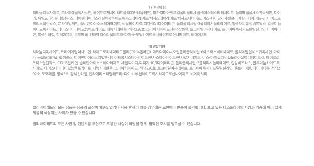 最新#17,18色入送迷你胭脂液！修飾黑眼圈～GlowPick 🏆~ 韓國 Lilybyred Luv Beam Cheek Balm 皇牌心心胭脂膏(#01-18) - 多色選擇