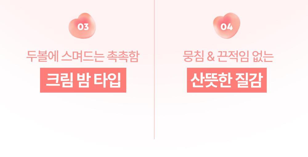 最新#17,18色入送迷你胭脂液！修飾黑眼圈～GlowPick 🏆~ 韓國 Lilybyred Luv Beam Cheek Balm 皇牌心心胭脂膏(#01-18) - 多色選擇