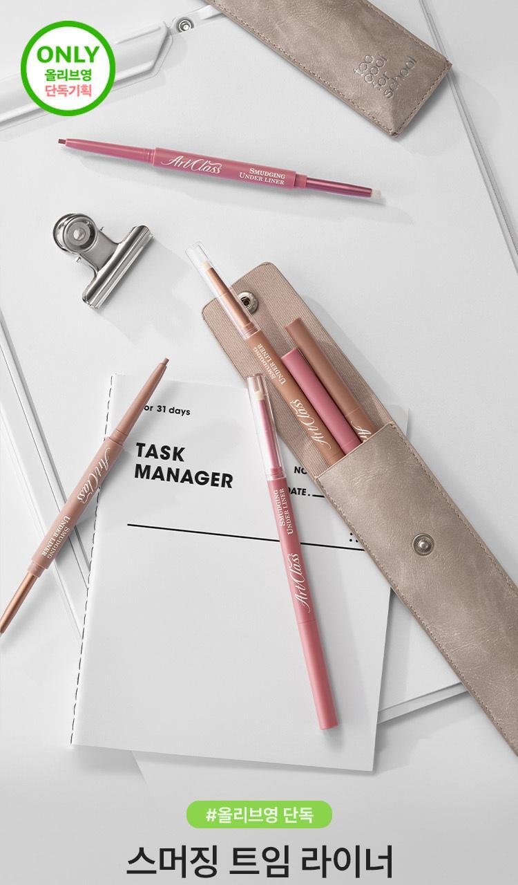 【新色入+限量SET送收納套】🏆GlowPick～韓國 Too Cool For School Art Class Smudging Under Liner 眼下眼線卧蠶筆連暈染掃雙頭筆(#01-13) - 13色選擇