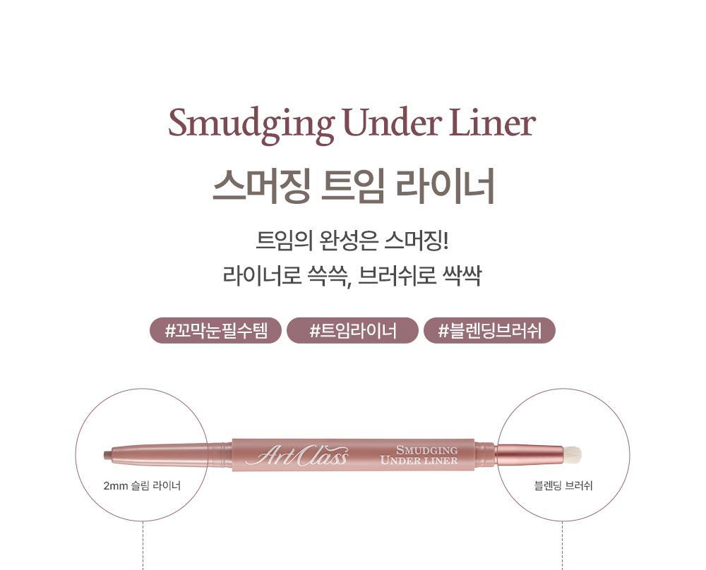 【新色入+限量SET送收納套】🏆GlowPick～韓國 Too Cool For School Art Class Smudging Under Liner 眼下眼線卧蠶筆連暈染掃雙頭筆(#01-13) - 13色選擇