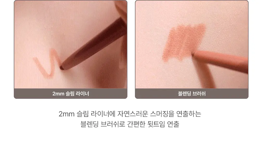 【新色入+限量SET送收納套】🏆GlowPick～韓國 Too Cool For School Art Class Smudging Under Liner 眼下眼線卧蠶筆連暈染掃雙頭筆(#01-13) - 13色選擇