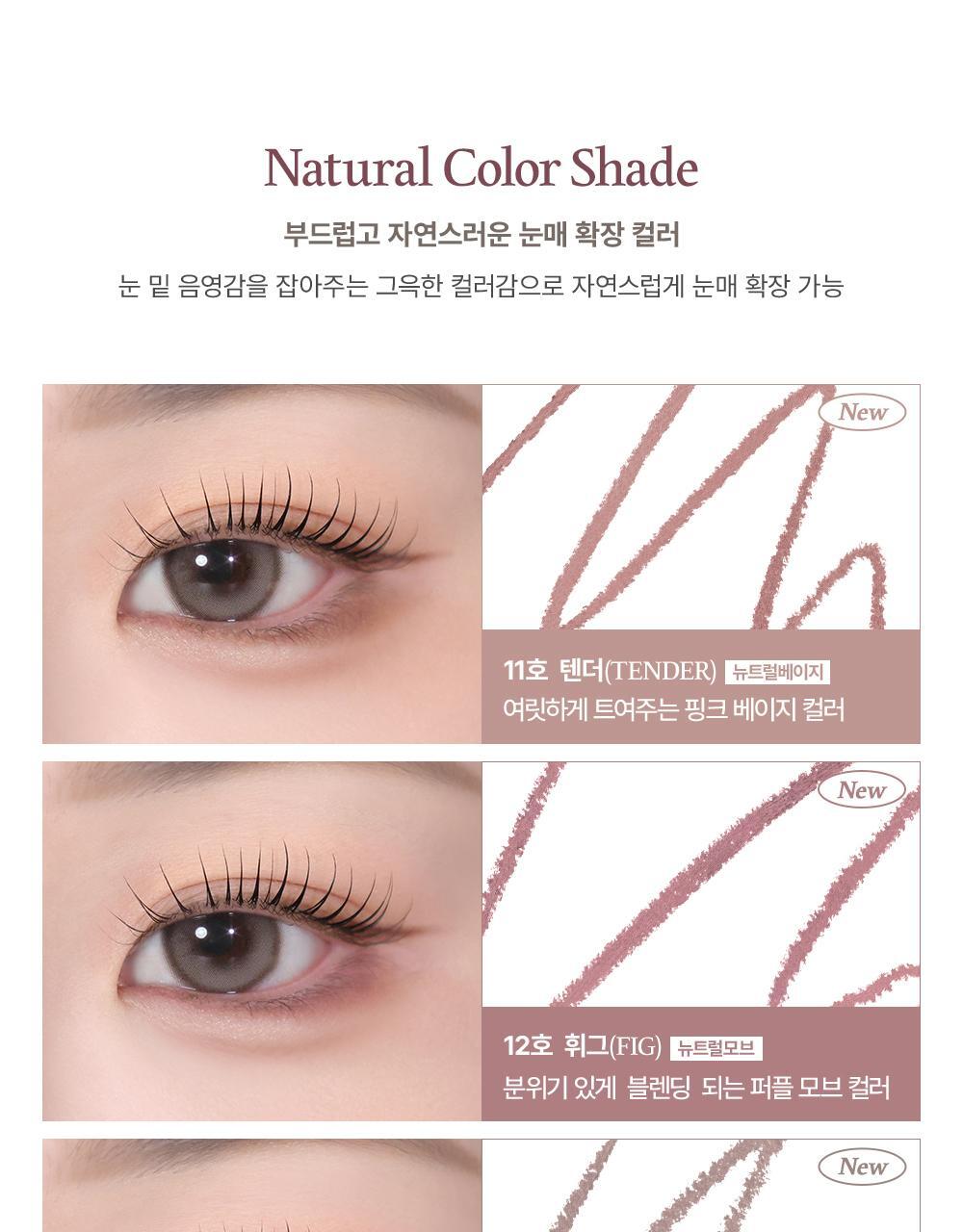 【新色入+限量SET送收納套】🏆GlowPick～韓國 Too Cool For School Art Class Smudging Under Liner 眼下眼線卧蠶筆連暈染掃雙頭筆(#01-13) - 13色選擇