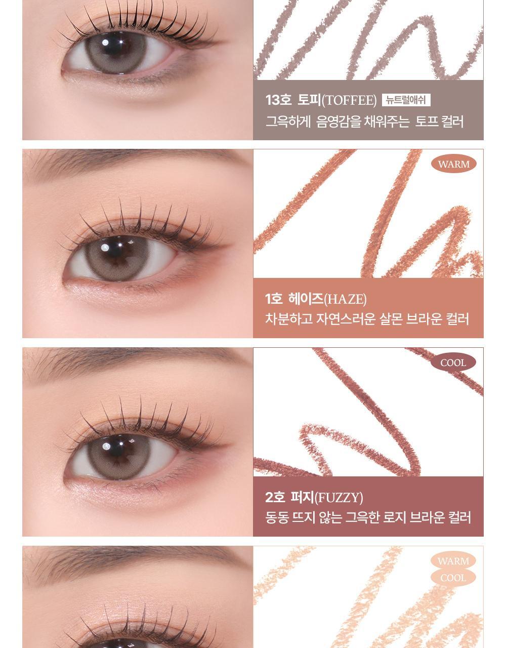 【新色入+限量SET送收納套】🏆GlowPick～韓國 Too Cool For School Art Class Smudging Under Liner 眼下眼線卧蠶筆連暈染掃雙頭筆(#01-13) - 13色選擇