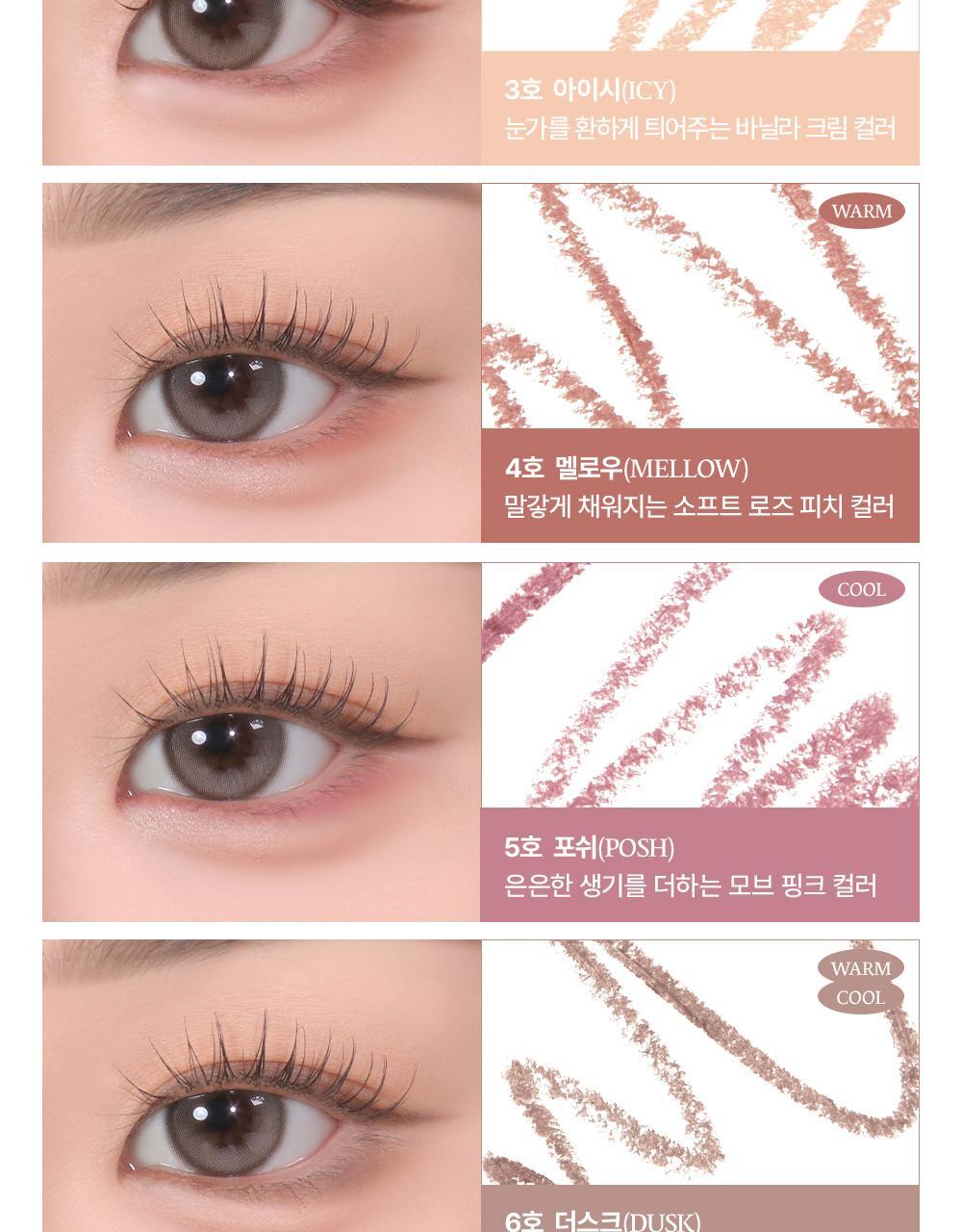 【新色入+限量SET送收納套】🏆GlowPick～韓國 Too Cool For School Art Class Smudging Under Liner 眼下眼線卧蠶筆連暈染掃雙頭筆(#01-13) - 13色選擇