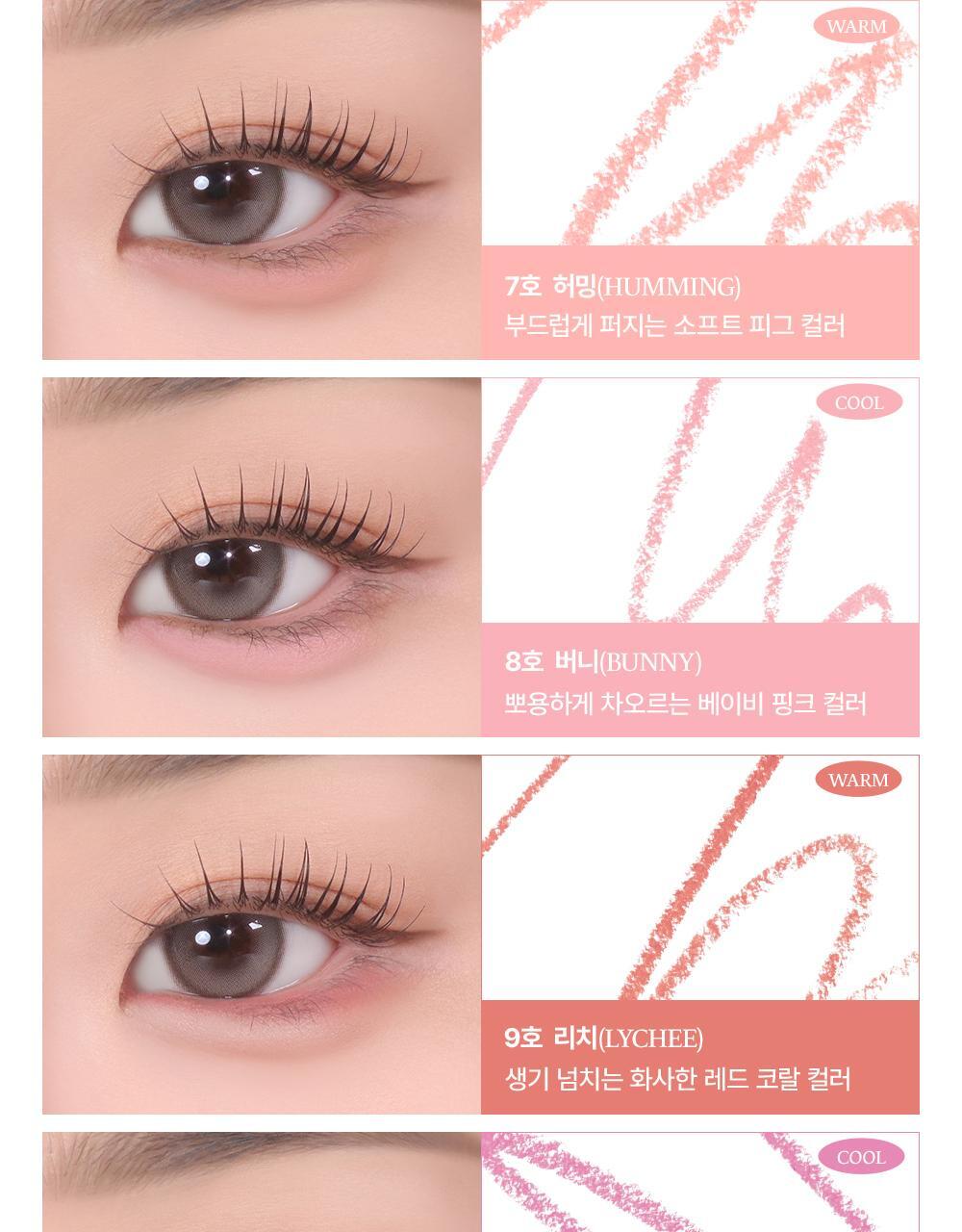 【新色入+限量SET送收納套】🏆GlowPick～韓國 Too Cool For School Art Class Smudging Under Liner 眼下眼線卧蠶筆連暈染掃雙頭筆(#01-13) - 13色選擇