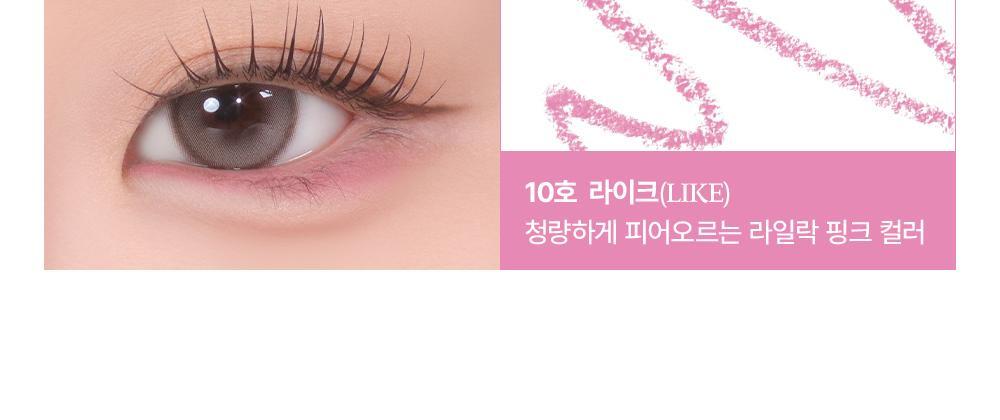 【新色入+限量SET送收納套】🏆GlowPick～韓國 Too Cool For School Art Class Smudging Under Liner 眼下眼線卧蠶筆連暈染掃雙頭筆(#01-13) - 13色選擇