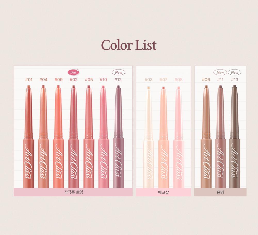 【新色入+限量SET送收納套】🏆GlowPick～韓國 Too Cool For School Art Class Smudging Under Liner 眼下眼線卧蠶筆連暈染掃雙頭筆(#01-13) - 13色選擇
