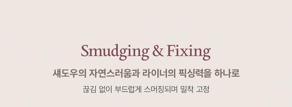 【新色入+限量SET送收納套】🏆GlowPick～韓國 Too Cool For School Art Class Smudging Under Liner 眼下眼線卧蠶筆連暈染掃雙頭筆(#01-13) - 13色選擇