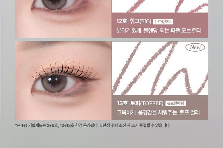 【新色入+限量SET送收納套】🏆GlowPick～韓國 Too Cool For School Art Class Smudging Under Liner 眼下眼線卧蠶筆連暈染掃雙頭筆(#01-13) - 13色選擇