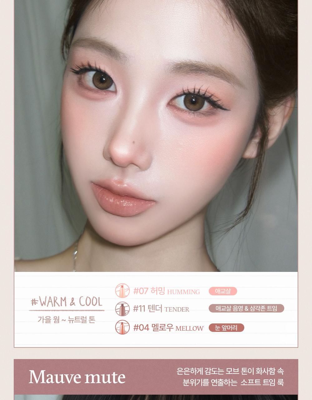 【新色入+限量SET送收納套】🏆GlowPick～韓國 Too Cool For School Art Class Smudging Under Liner 眼下眼線卧蠶筆連暈染掃雙頭筆(#01-13) - 13色選擇