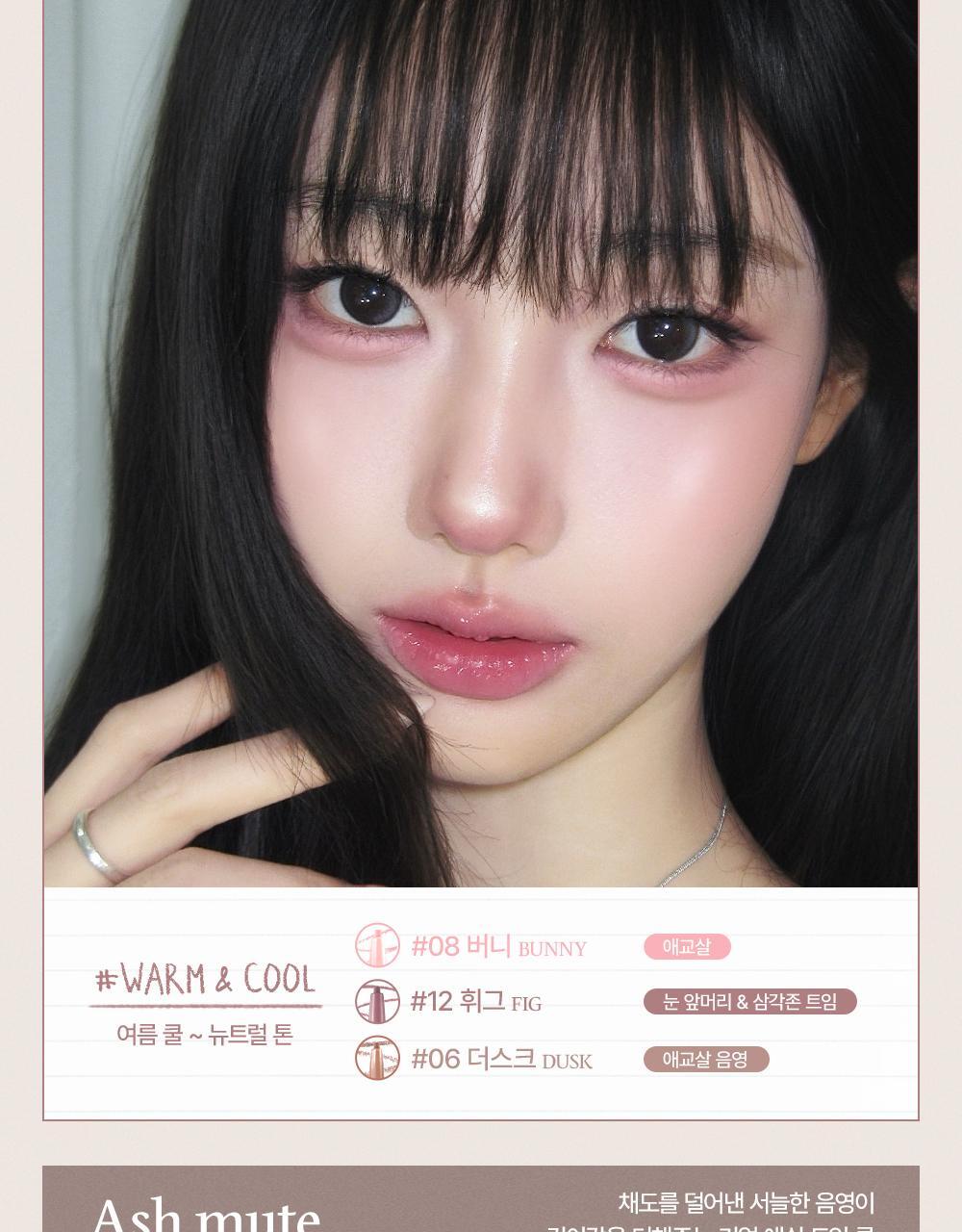 【新色入+限量SET送收納套】🏆GlowPick～韓國 Too Cool For School Art Class Smudging Under Liner 眼下眼線卧蠶筆連暈染掃雙頭筆(#01-13) - 13色選擇