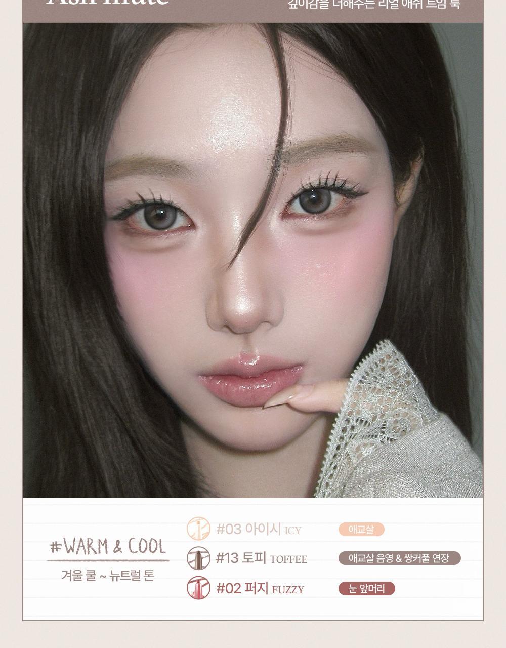 【新色入+限量SET送收納套】🏆GlowPick～韓國 Too Cool For School Art Class Smudging Under Liner 眼下眼線卧蠶筆連暈染掃雙頭筆(#01-13) - 13色選擇