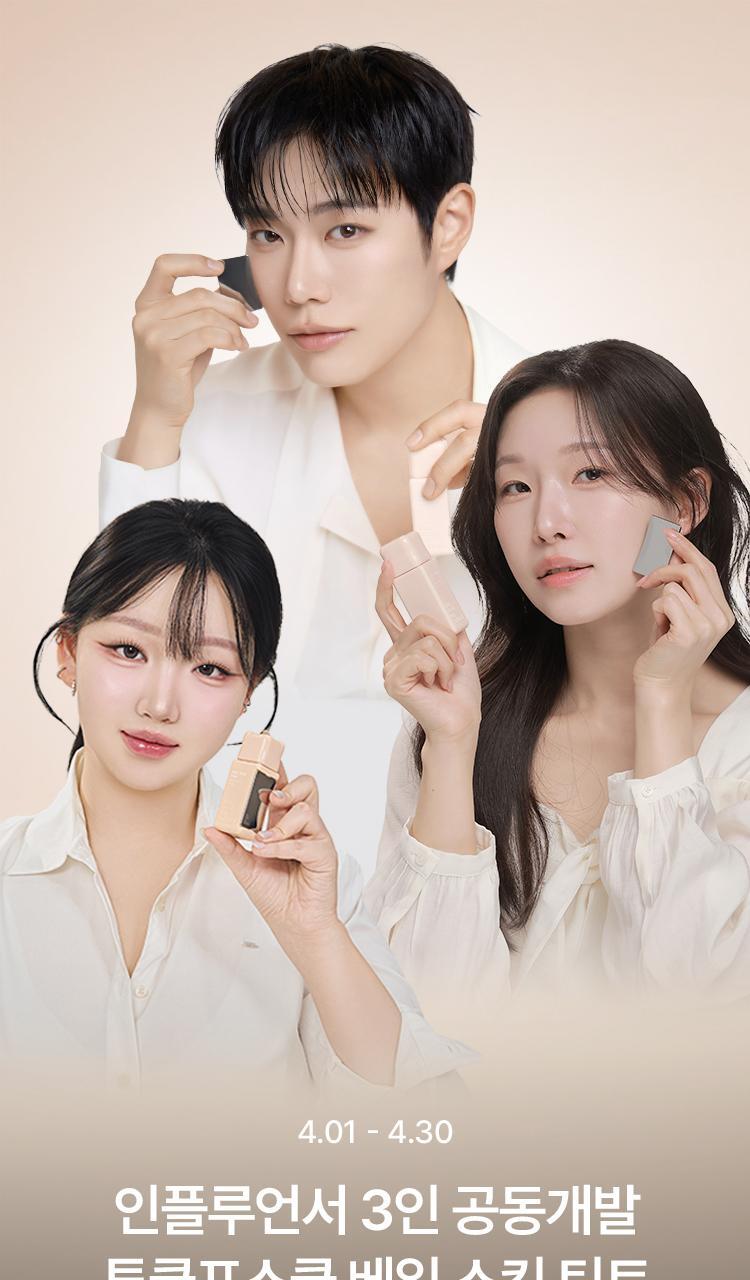 【OY限量SET送粉撲連收納盒】LeoJ美妝達人聯手研發 韓國Too Cool For School Veil Skin Tint 超輕薄空氣感粉底液自帶粉底刮刀 2合1 SPF40 PA+++ - 4色選擇