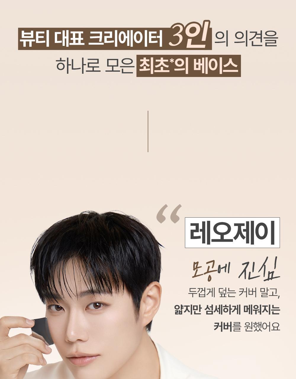 【OY限量SET送粉撲連收納盒】LeoJ美妝達人聯手研發 韓國Too Cool For School Veil Skin Tint 超輕薄空氣感粉底液自帶粉底刮刀 2合1 SPF40 PA+++ - 4色選擇