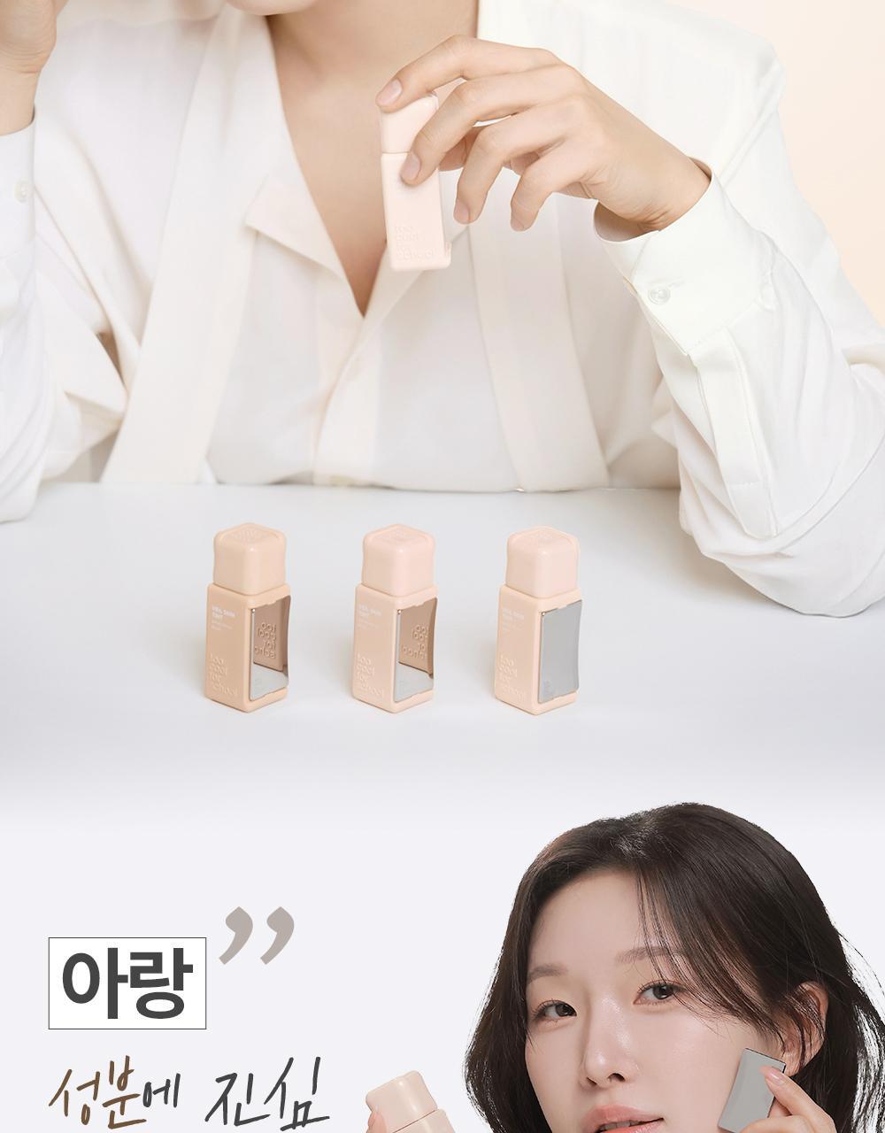 【OY限量SET送粉撲連收納盒】LeoJ美妝達人聯手研發 韓國Too Cool For School Veil Skin Tint 超輕薄空氣感粉底液自帶粉底刮刀 2合1 SPF40 PA+++ - 4色選擇