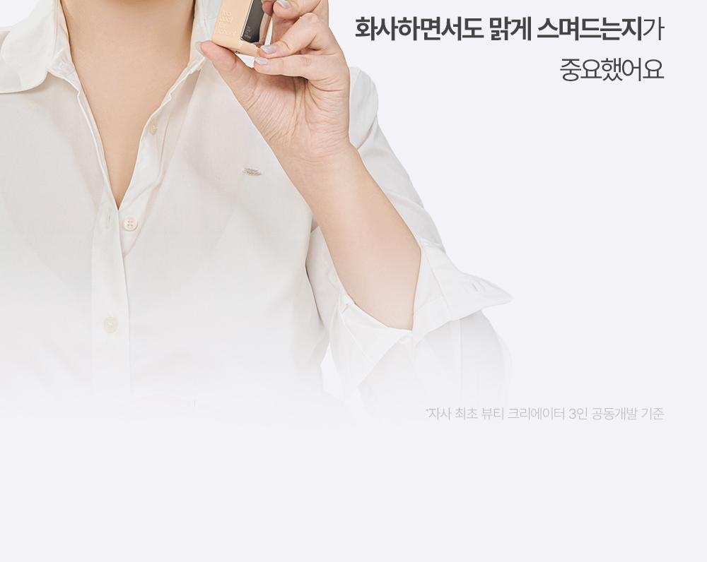 【OY限量SET送粉撲連收納盒】LeoJ美妝達人聯手研發 韓國Too Cool For School Veil Skin Tint 超輕薄空氣感粉底液自帶粉底刮刀 2合1 SPF40 PA+++ - 4色選擇