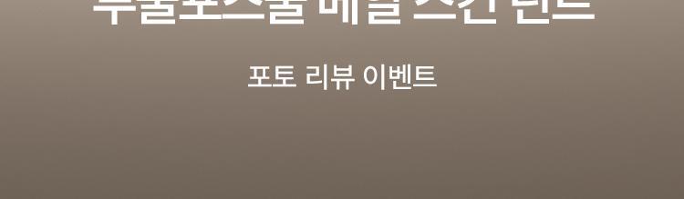 【OY限量SET送粉撲連收納盒】LeoJ美妝達人聯手研發 韓國Too Cool For School Veil Skin Tint 超輕薄空氣感粉底液自帶粉底刮刀 2合1 SPF40 PA+++ - 4色選擇