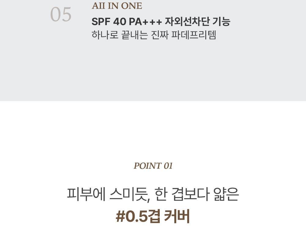 【OY限量SET送粉撲連收納盒】LeoJ美妝達人聯手研發 韓國Too Cool For School Veil Skin Tint 超輕薄空氣感粉底液自帶粉底刮刀 2合1 SPF40 PA+++ - 4色選擇