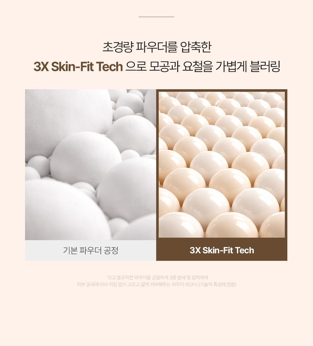 【OY限量SET送粉撲連收納盒】LeoJ美妝達人聯手研發 韓國Too Cool For School Veil Skin Tint 超輕薄空氣感粉底液自帶粉底刮刀 2合1 SPF40 PA+++ - 4色選擇