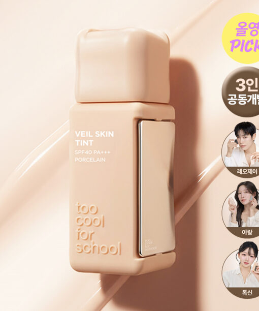 【OY限量SET送粉撲連收納盒】LeoJ美妝達人聯手研發 韓國Too Cool For School Veil Skin Tint 超輕薄空氣感粉底液自帶粉底刮刀 2合1 SPF40 PA+++ - 4色選擇