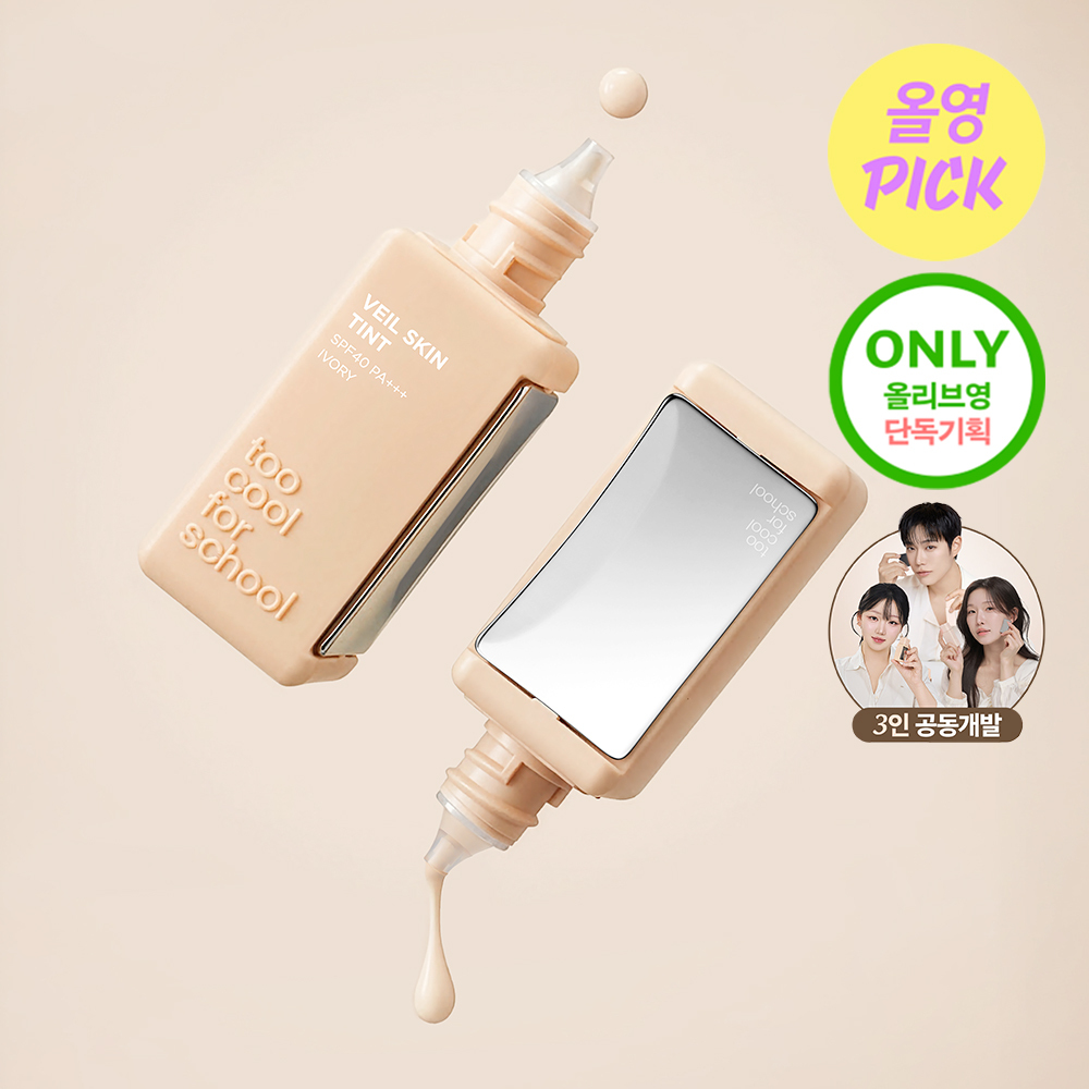 【OY限量SET送粉撲連收納盒】LeoJ美妝達人聯手研發 韓國Too Cool For School Veil Skin Tint 超輕薄空氣感粉底液自帶粉底刮刀 2合1 SPF40 PA+++ - 4色選擇
