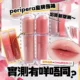 peripera皇牌唇釉新版實測 新舊版有咩唔同 新22色選色指南+小編大推靚色 peripera皇牌唇釉 出咗新版喇 選色指南+OMG靚色推介！ 實測有咩唔同