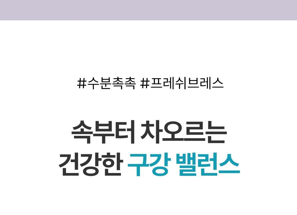 一噴除口臭 不含酒精~Rebrush Fresh Breath Oral Spray 清新口氣除菌隨身口腔噴霧15ml - 2款香味選擇
