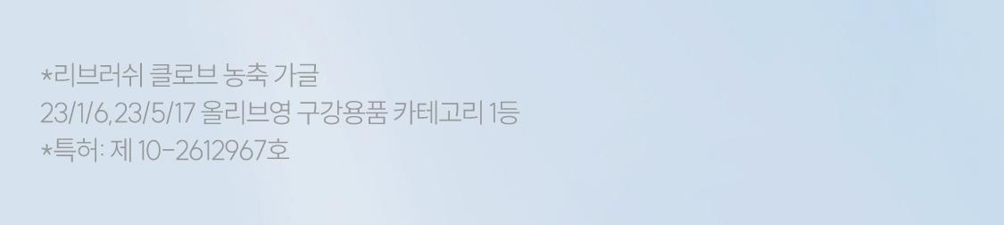 一噴除口臭 不含酒精~Rebrush Fresh Breath Oral Spray 清新口氣除菌隨身口腔噴霧15ml - 2款香味選擇