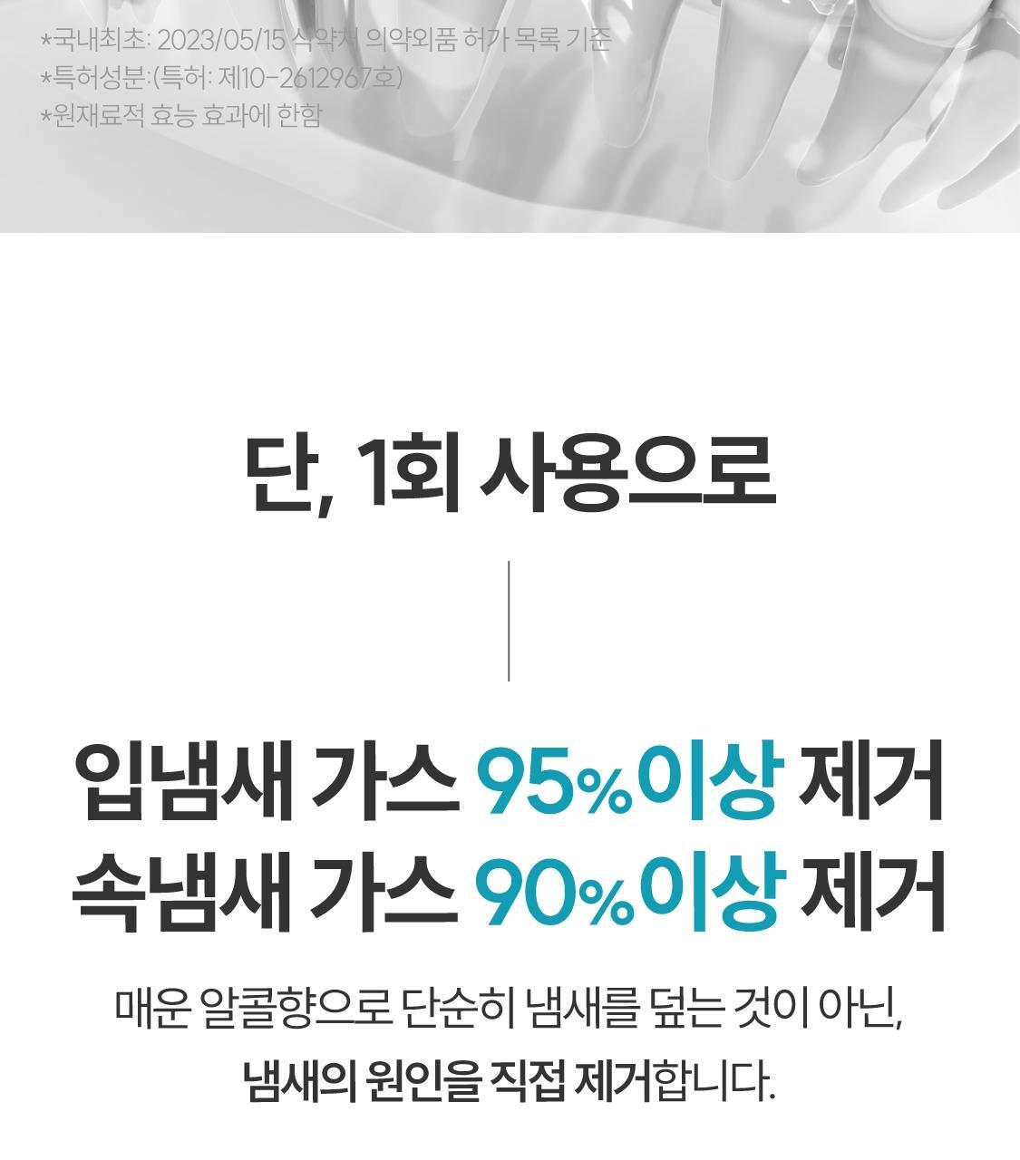 一噴除口臭 不含酒精~Rebrush Fresh Breath Oral Spray 清新口氣除菌隨身口腔噴霧15ml - 2款香味選擇