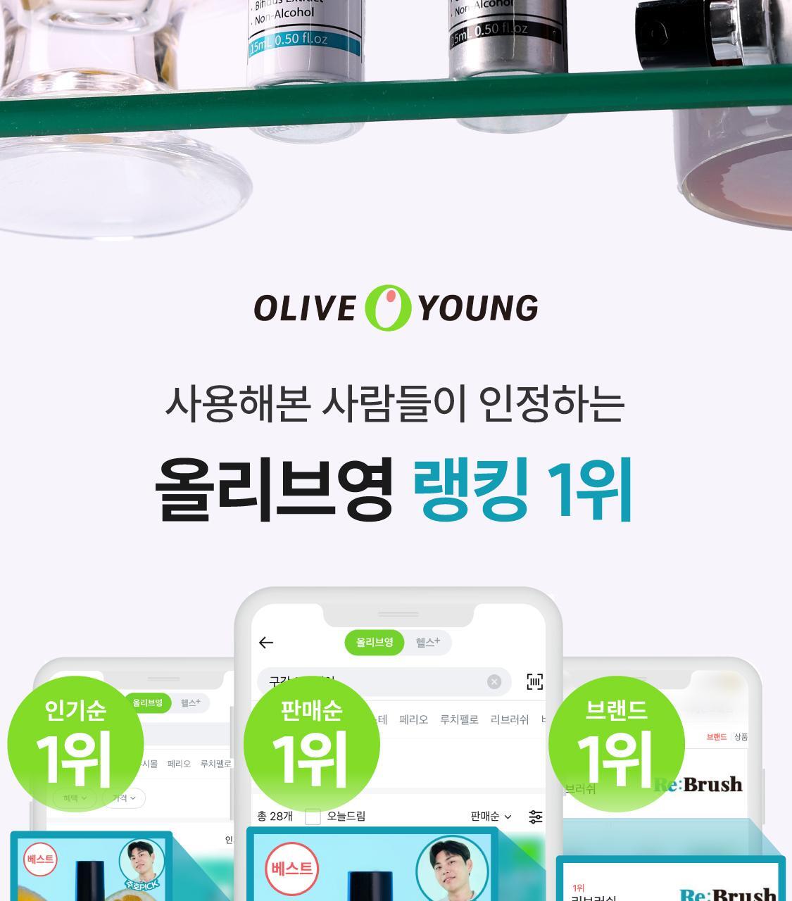 一噴除口臭 不含酒精~Rebrush Fresh Breath Oral Spray 清新口氣除菌隨身口腔噴霧15ml - 2款香味選擇